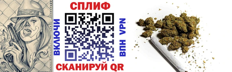 Купить наркотик Салехард Alpha PVP  Канабис  Амфетамин  COCAIN 