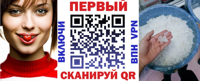 Amphetamine Розовый  Салехард 