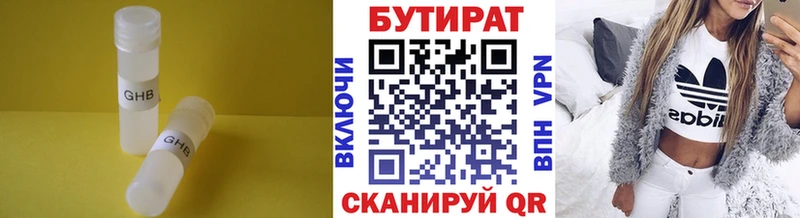 наркота  Салехард  БУТИРАТ буратино 