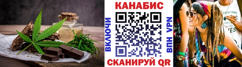 купить наркоту  Салехард  Печенье с ТГК марихуана 