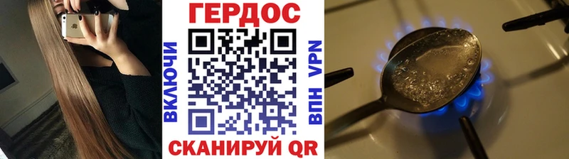 omg цены Салехард ГЕРОИН герыч
