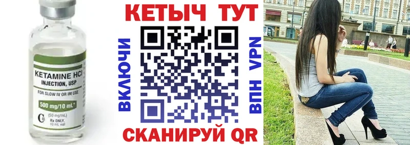 Кетамин VHQ  ОМГ ОМГ   Салехард 