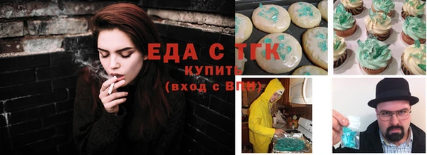 тгк Аркадак