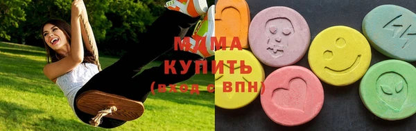 спайс Армянск