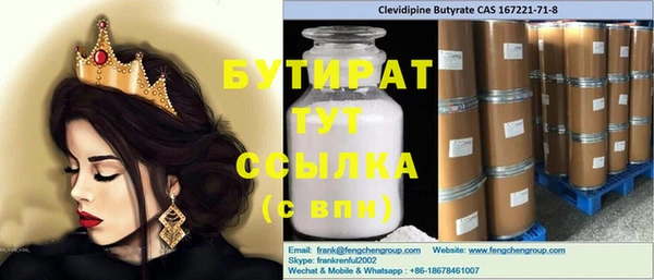 тгк Аркадак