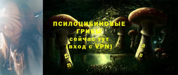 мефедрон Арсеньев