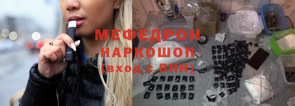 спайс Армянск