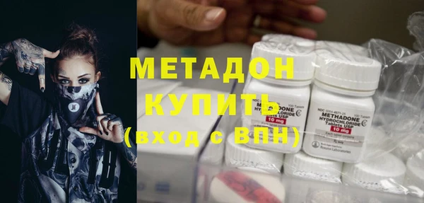спайс Армянск
