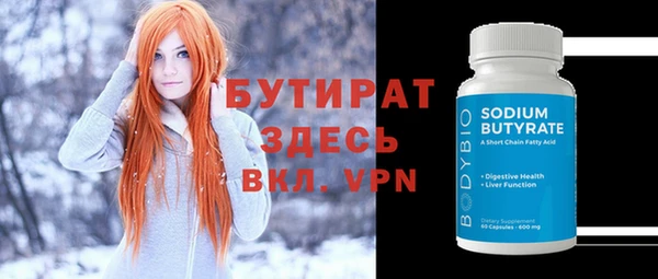 тгк Аркадак