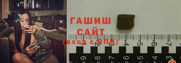 спайс Армянск