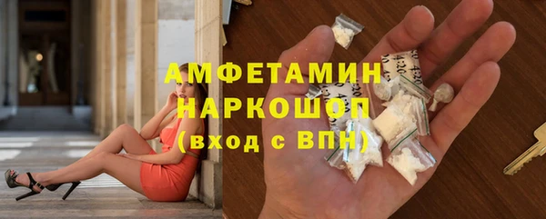спайс Армянск