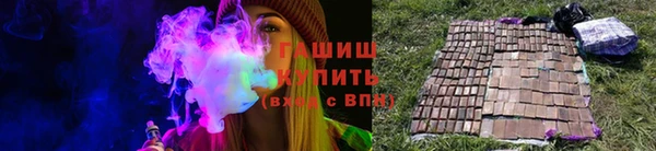 спайс Армянск