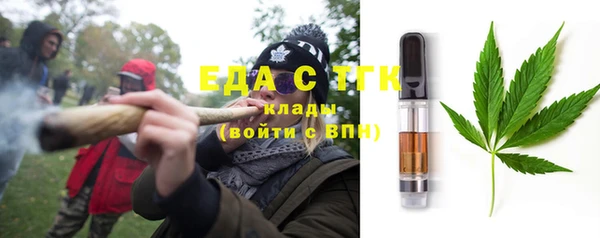 мефедрон Арсеньев
