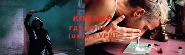 мефедрон Арсеньев