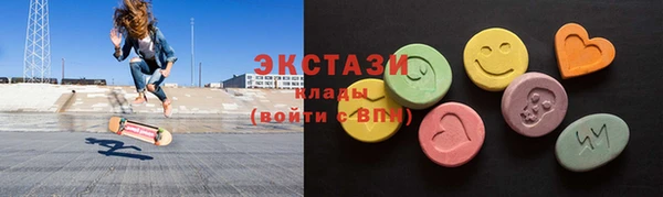 спайс Армянск