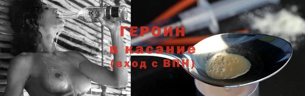 мефедрон Арсеньев