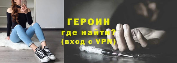 мефедрон Арсеньев