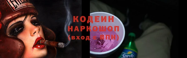 тгк Аркадак