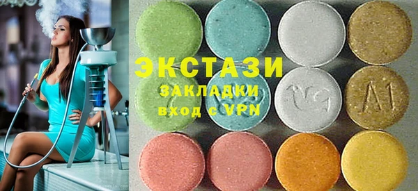 мефедрон Арсеньев