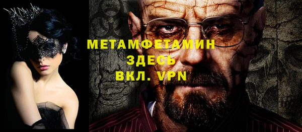 спайс Армянск