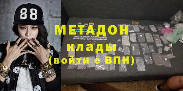 мефедрон Арсеньев