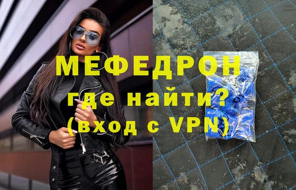 мефедрон Арсеньев