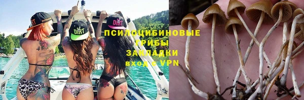 мефедрон Арсеньев