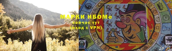 тгк Аркадак