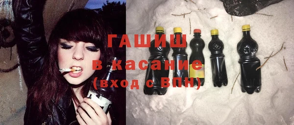 тгк Аркадак