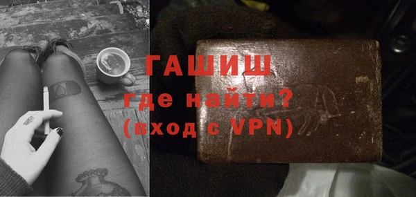 спайс Армянск