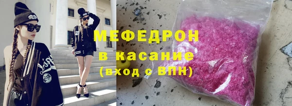 спайс Армянск