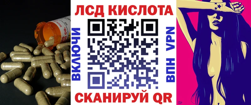Лсд 25 экстази ecstasy  Салехард 