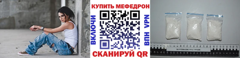 МЕФ мяу мяу  блэк спрут как войти  Салехард 