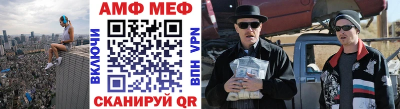 МЕТАМФЕТАМИН винт Салехард