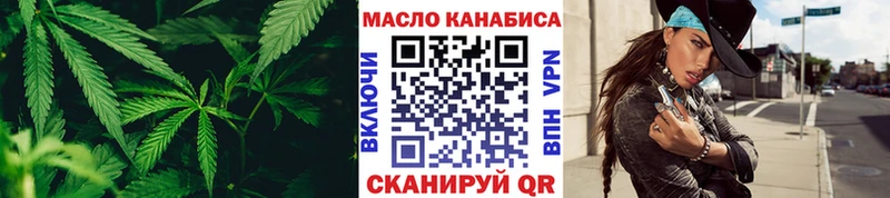 Дистиллят ТГК жижа  купить наркотик  Салехард 